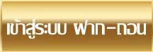 Login PenghapusanLogo KUBET