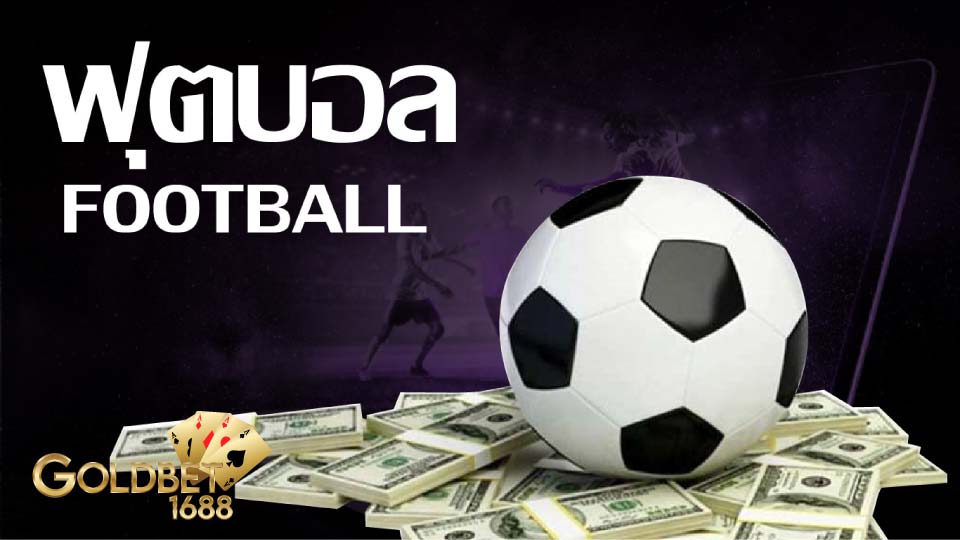 Berjudi olahraga dan bola online. Berjudi bola online UFABET