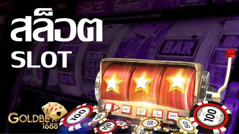 Slot Online (SLOT) Game Online Terbaik Jackpot pecah setiap hari
